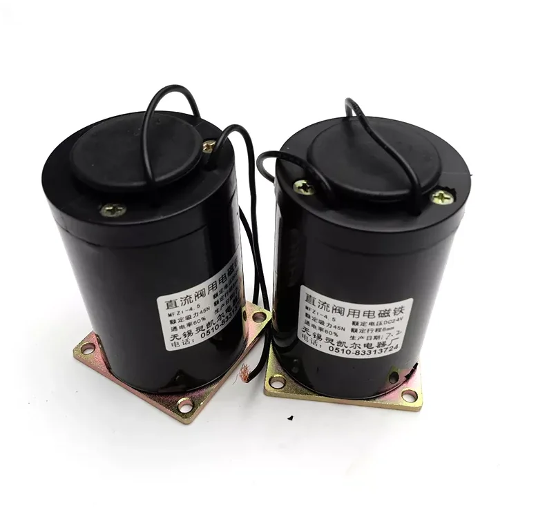 Прямая продажа с фабрики MFZ1-4.5 DC сухой клапан Электромагнит медная катушка электромагнитного клапана 45N 6 мм DC24V