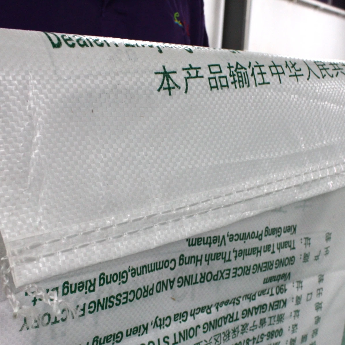 China made bopp laminated pp woven bag cheap price/ 25 kg 50 kg white rice Pp woven bags wholesale price