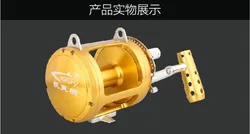 Factory Making Deep Sea Saltwater Carp Bass 20w 30w 50w 80w 2speed Big Game Boat Fishing Reels