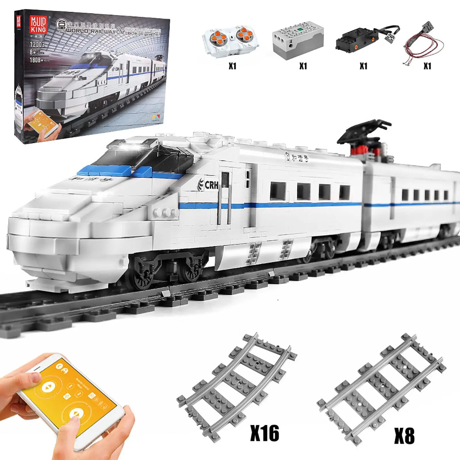 Mould King 12002 Harmony EMU World Railway Series Electric Remote Control Assembled Building Block Toy Model