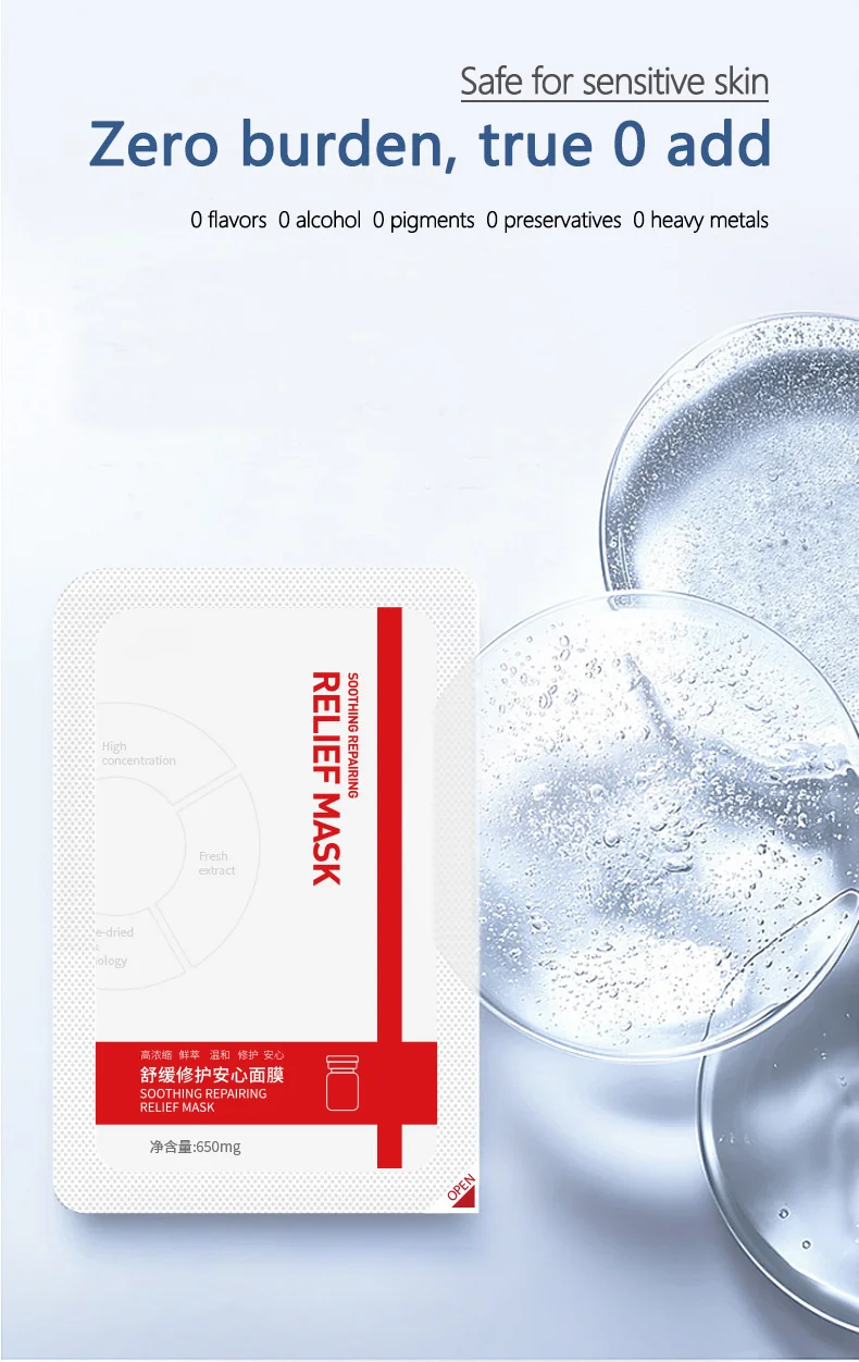 Moisturize repairing Skin Care Face mask Men And Women Acid Freeze-dried Powder Do Not Need To Wash Sleep Mask sheet