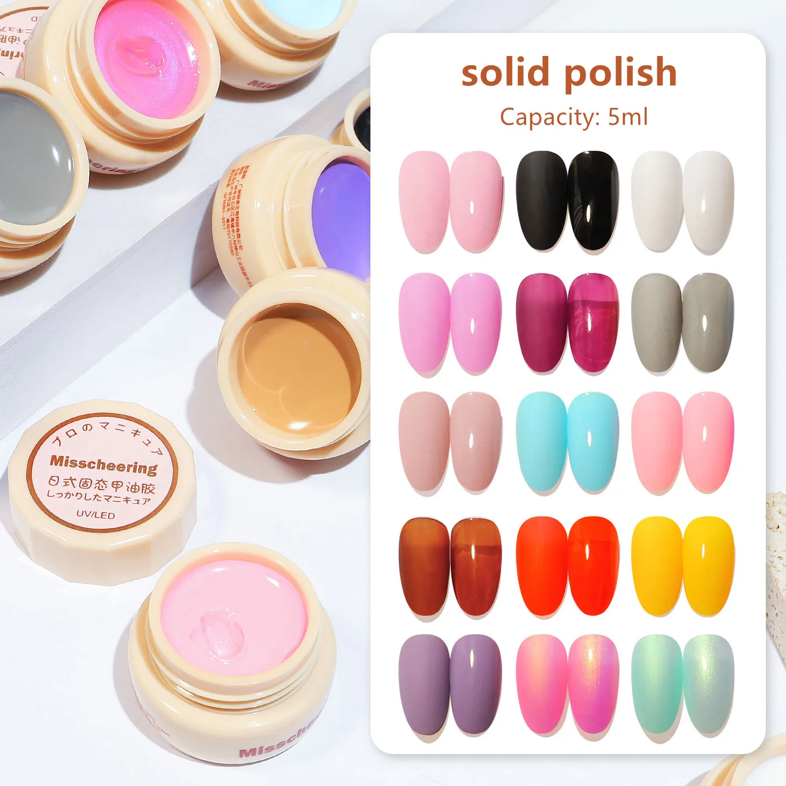 Aokitec Private Label Girls Solid Gel Cream Uv Led Nail Lamp Gel Nail Light For Nail Polish Box Display