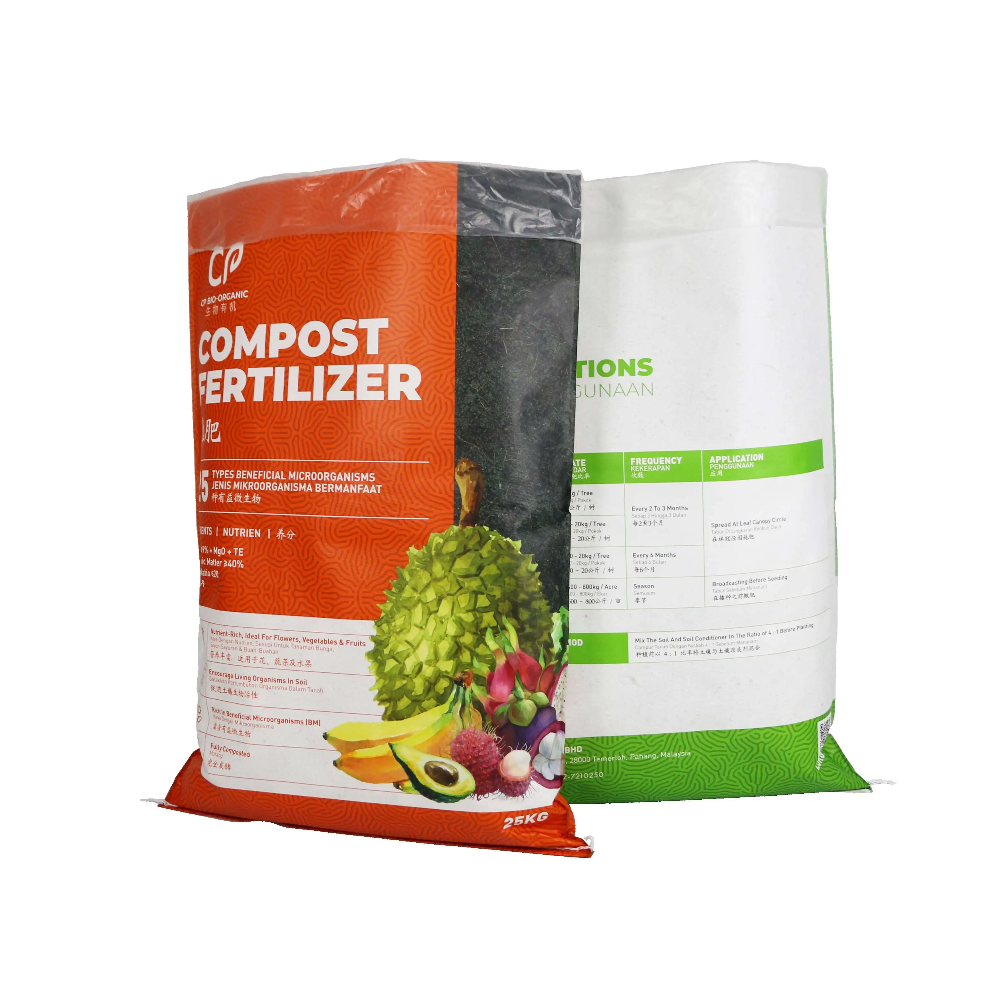 Custom Fertilizer Bag 25kg Donser Factory Direct Sale Moisture Proof PP Woven Bag Soil Compost Packing Plastic Bag with PE Liner