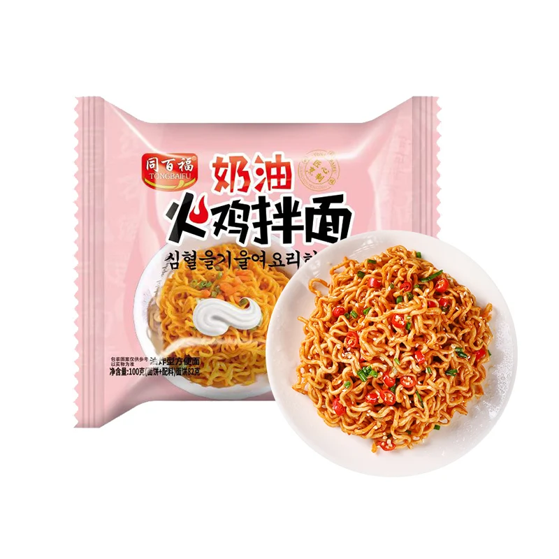 Wholesale instant noodles 100g*5*12 hot selling Exotic food Korean ramen halal Creamy Turkey Noodles