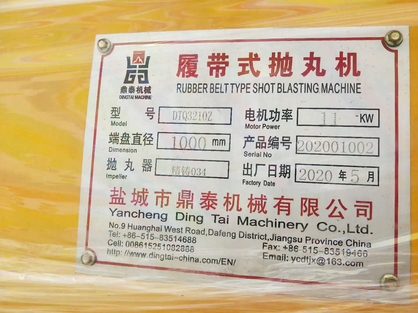 rubber belt tumble type shot blasting machine with automatic loading unloading system for for Sewing machine parts surface clean