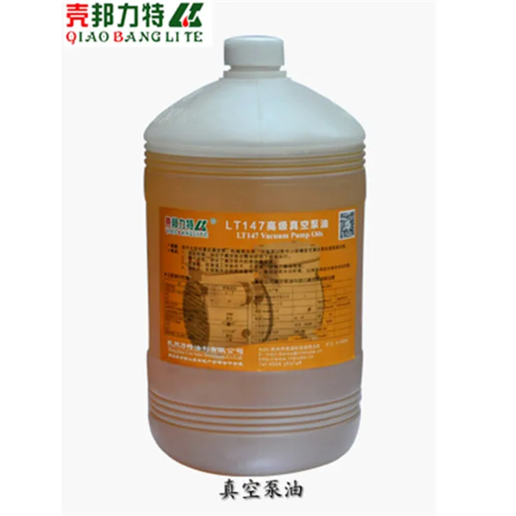 
 Вакуумный насос для масла Shell Bonite  