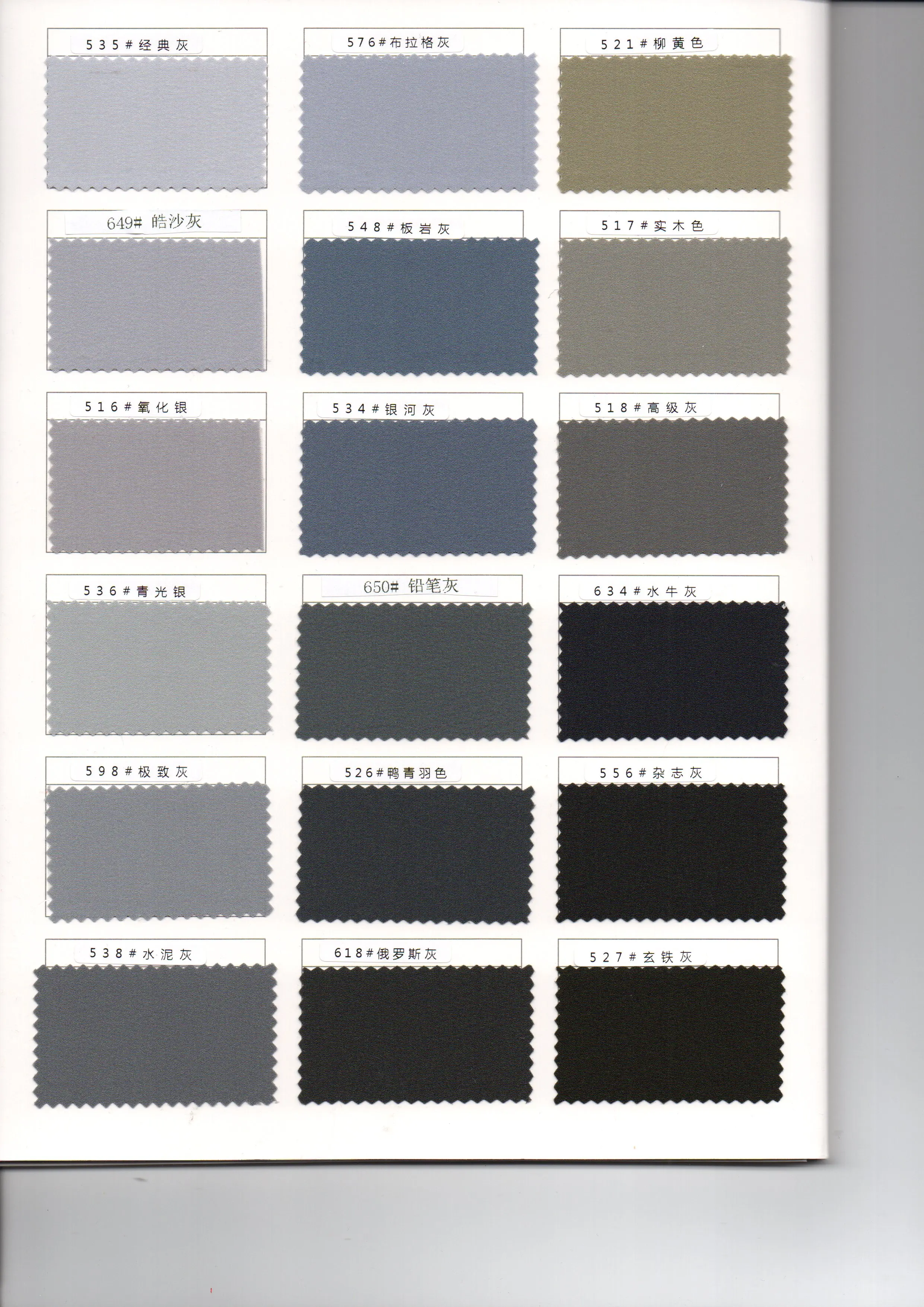 90% Nylon 10% SP Nylon Spandex Fabric For Sport Wear 153 Colors