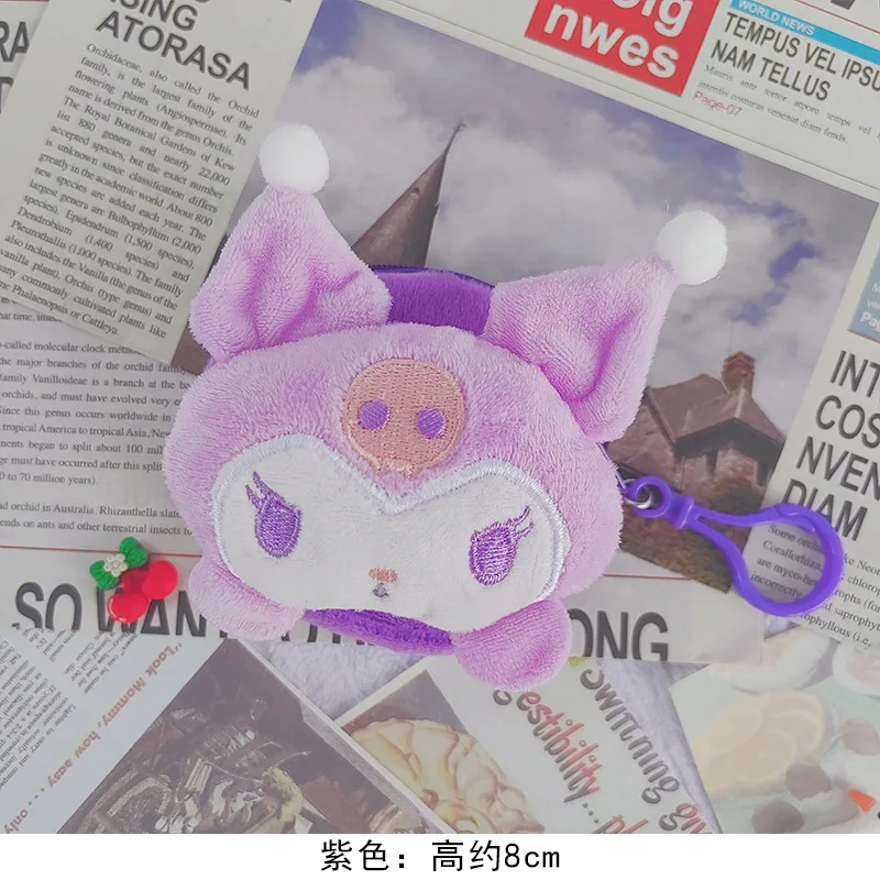 Кошелек с милой собакой Kuromi Melody Sanrio бархатный плюшевый для