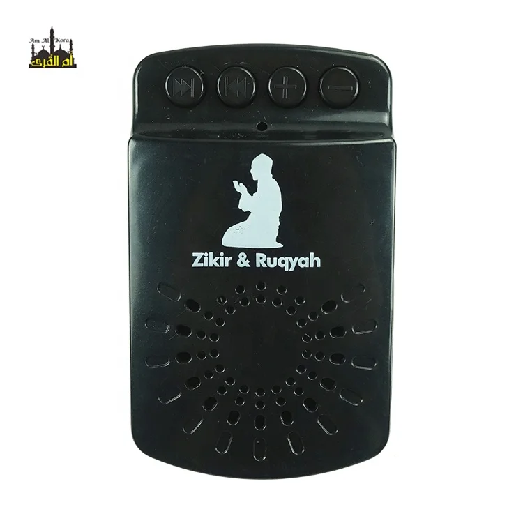 mini koran speaker zikir plug mp3 muslim gift item arabic quran holder