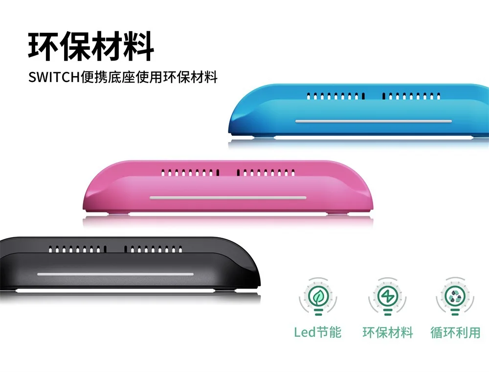 YD13 Portable game console base charging stand TV projection screen HDMI video converter adapter stand for NS Switch