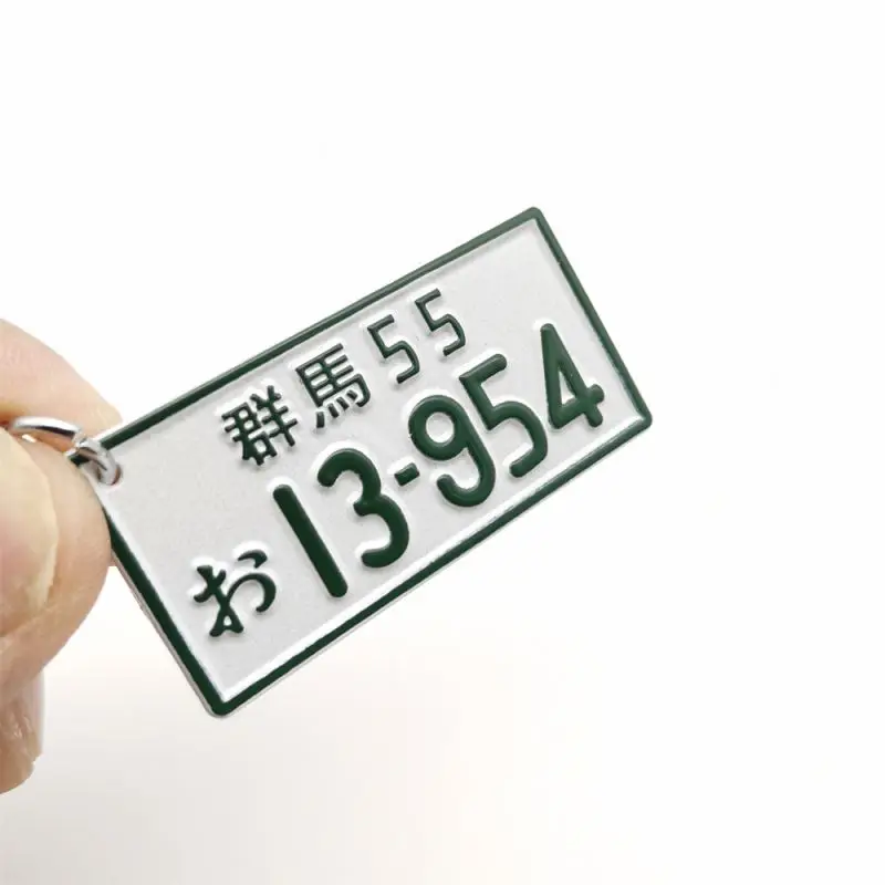 fashion Aluminum Sheet Metal Blank Car Number Factory Custom License Plate Hot Stamping Printing Designs Number Plate Keychain