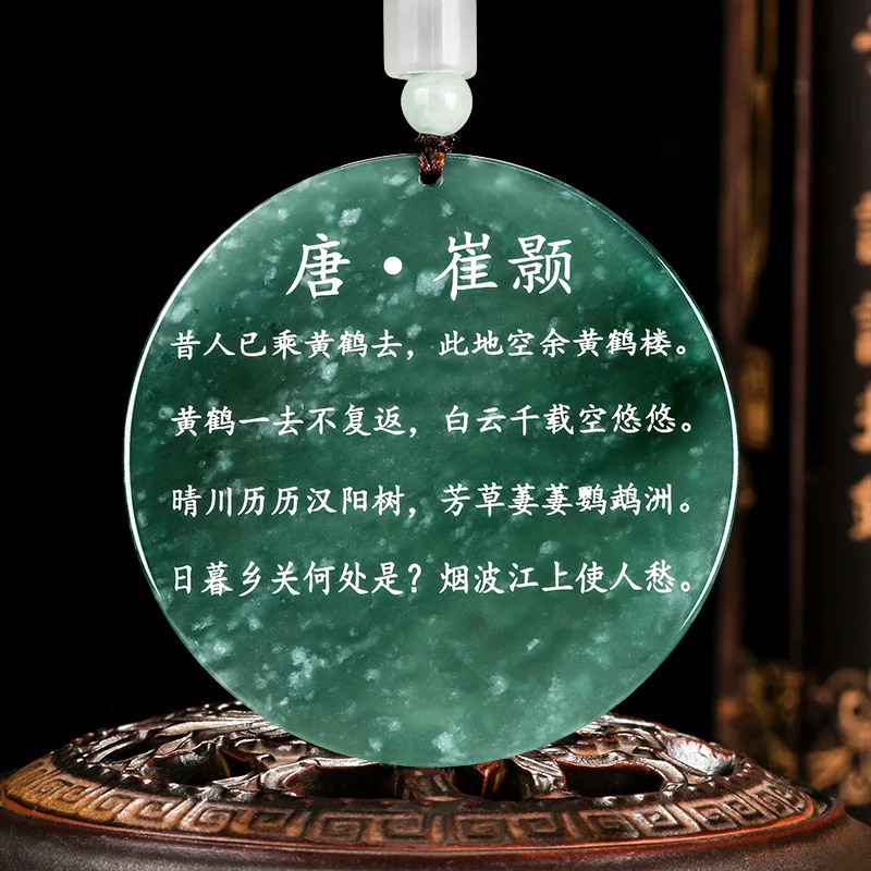natural Jadeite Yellow Crane Tower landscape painting jade Pendant blue water kind of jadeite Chinese style UNISEX C131