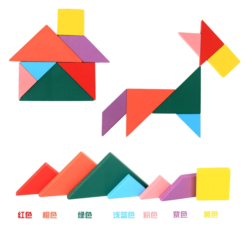 Early Education Jigsaw Puzzles Wooden Tangram montessori wooden toys for Kids