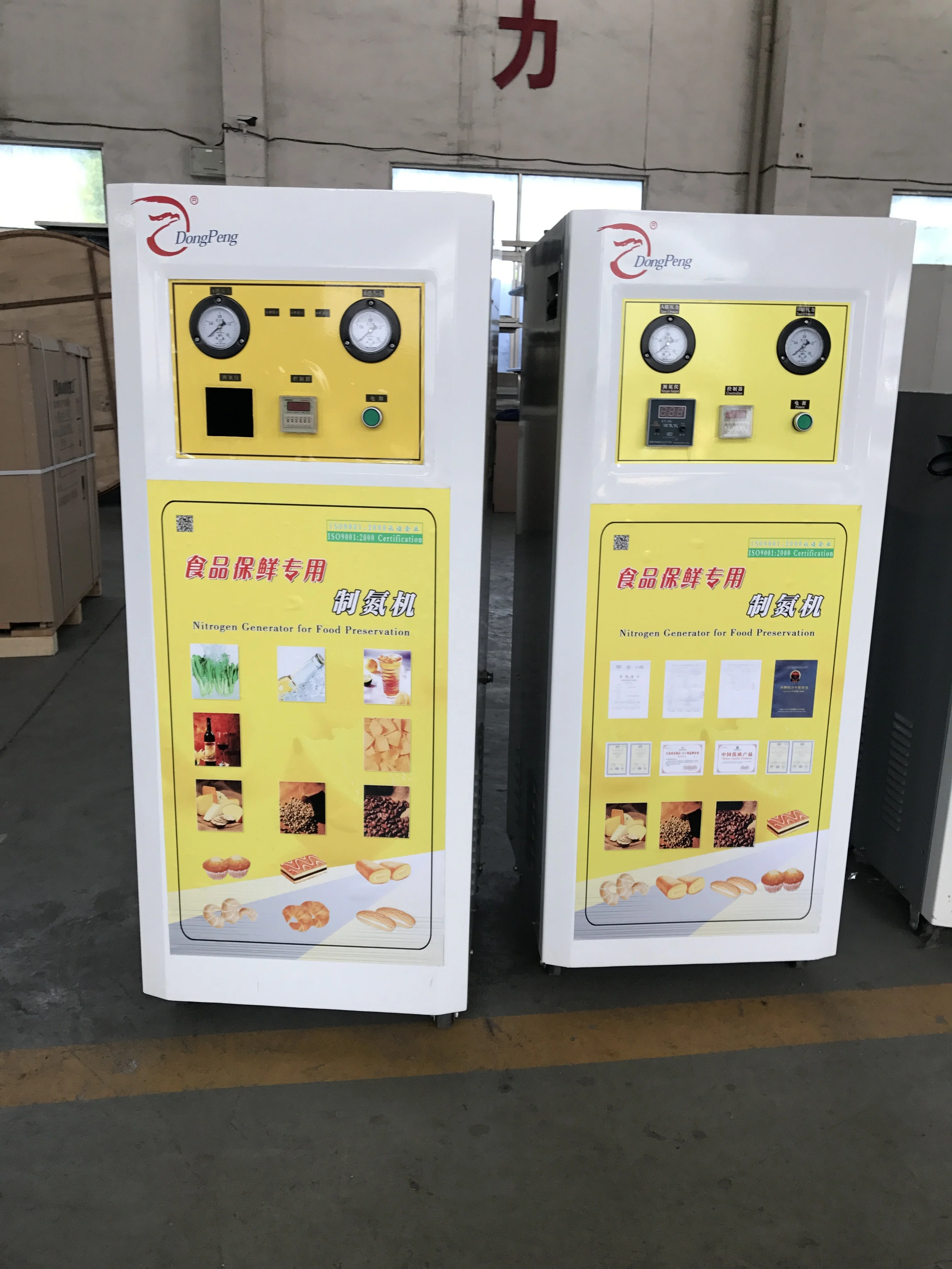 nitrogen inflation machine  China factory supply Dongpeng Brand nitrogen generator supplier  for plasma cutting