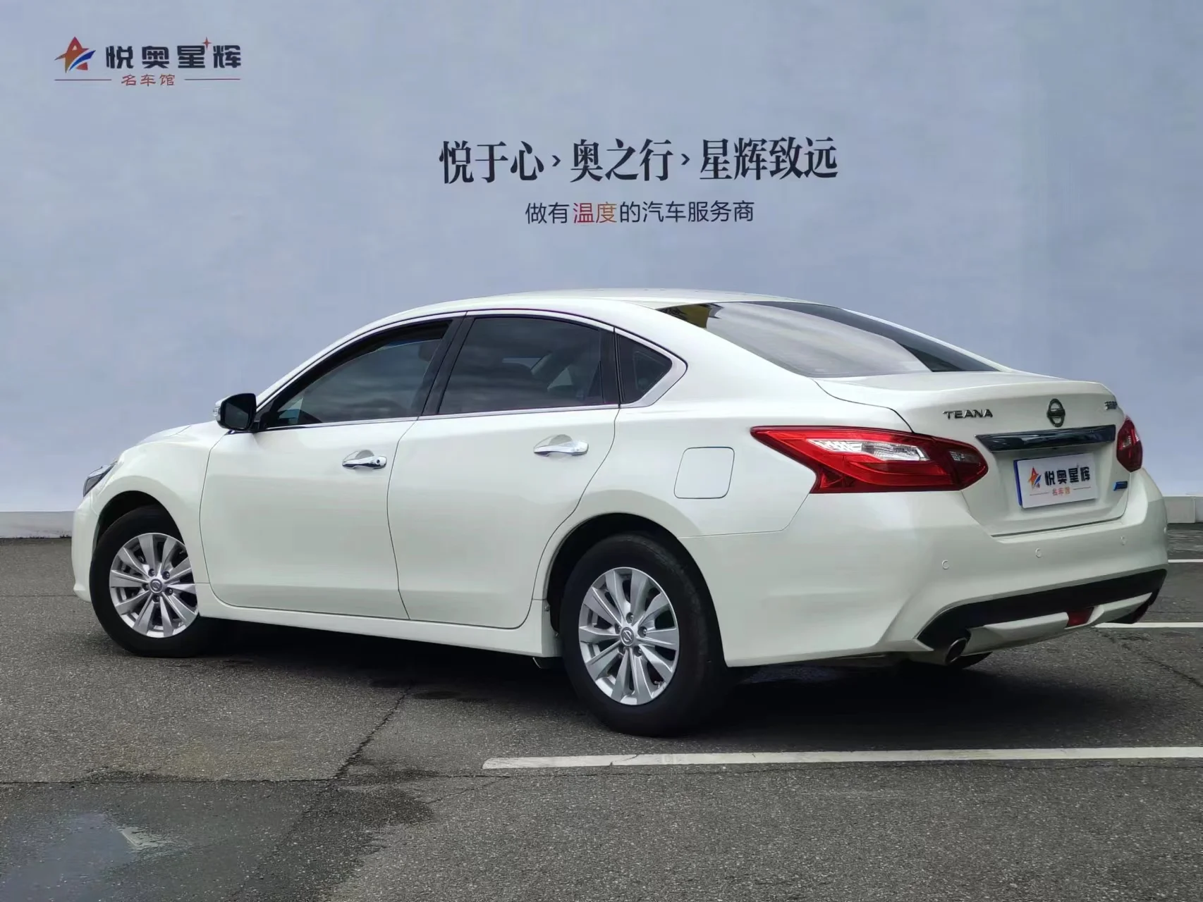 2018 Nissan Teana 2.0L XL в хорошем состоянии Подержанный автомобиль