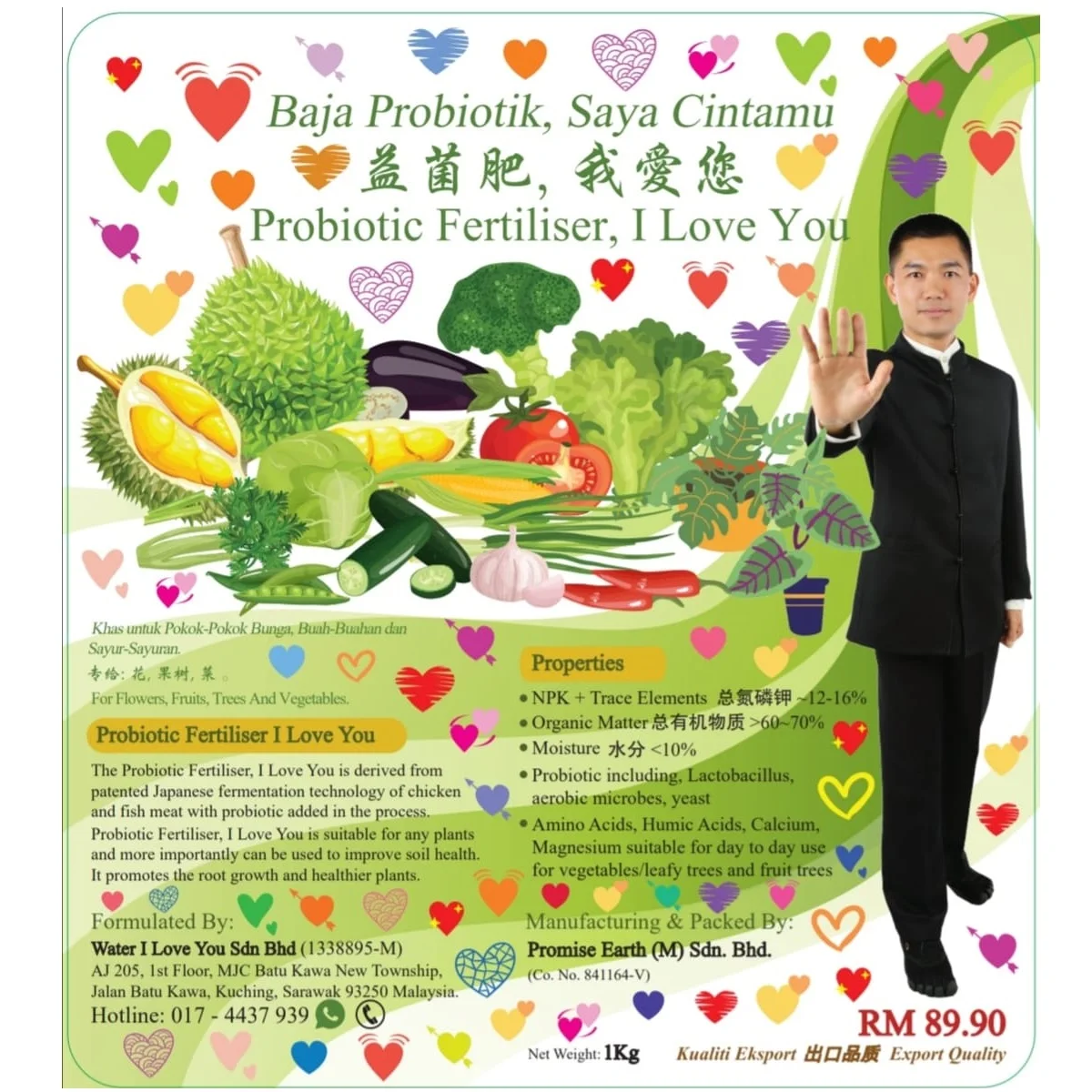 
High Recommended Triple Packs For Probiotic Fertilizer Good For Soil Health Promote Root Growth 