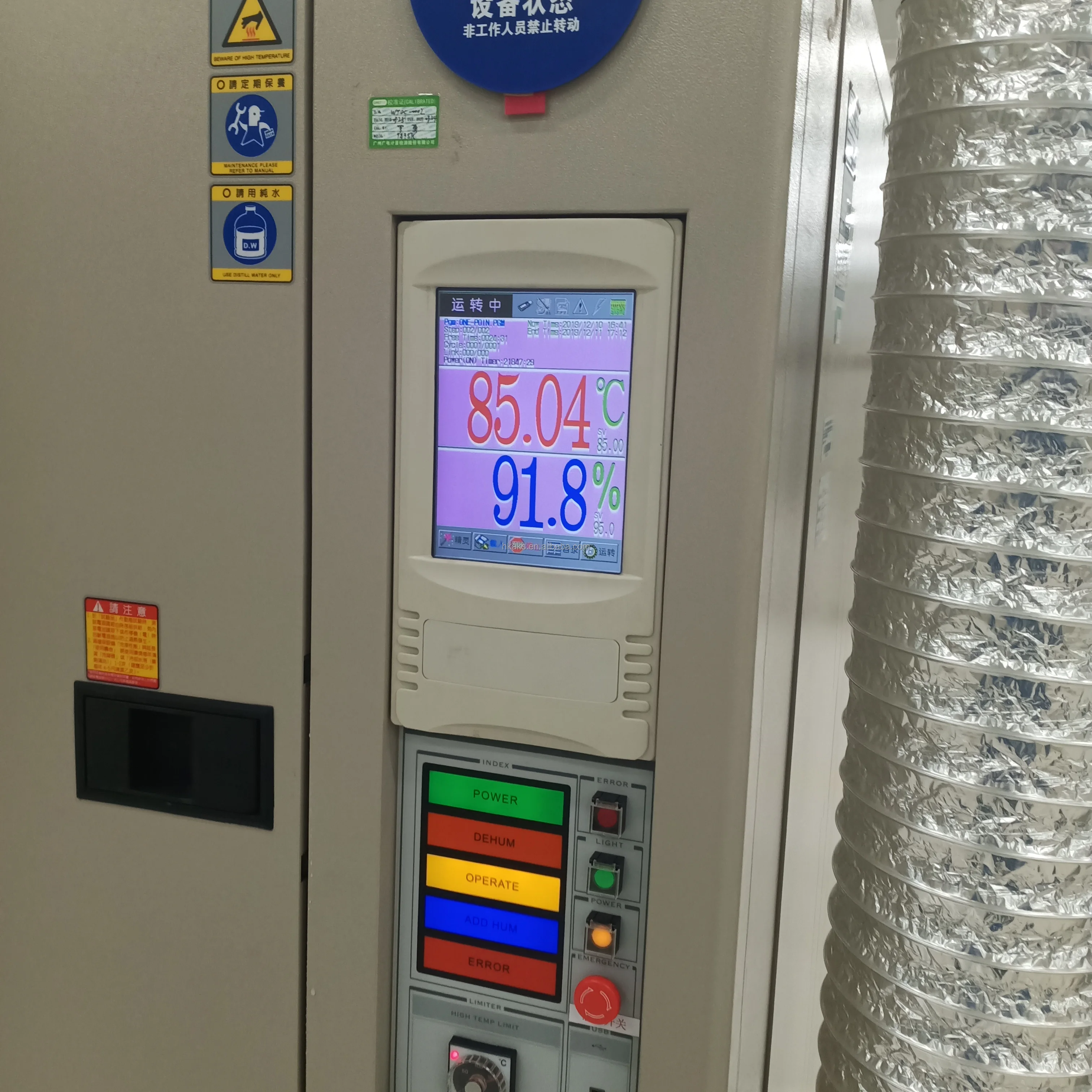 Special Test Chamber test machine  For Photovoltaic Modules High Quality Best Price  Solar Cell Solar Panels Battery Testing