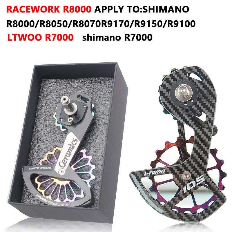 Задний переключатель передач RACEWORK R8000 18T, направляющее колесо для shimano 105 groupset 6800 R8000 R9100 R9170 Road