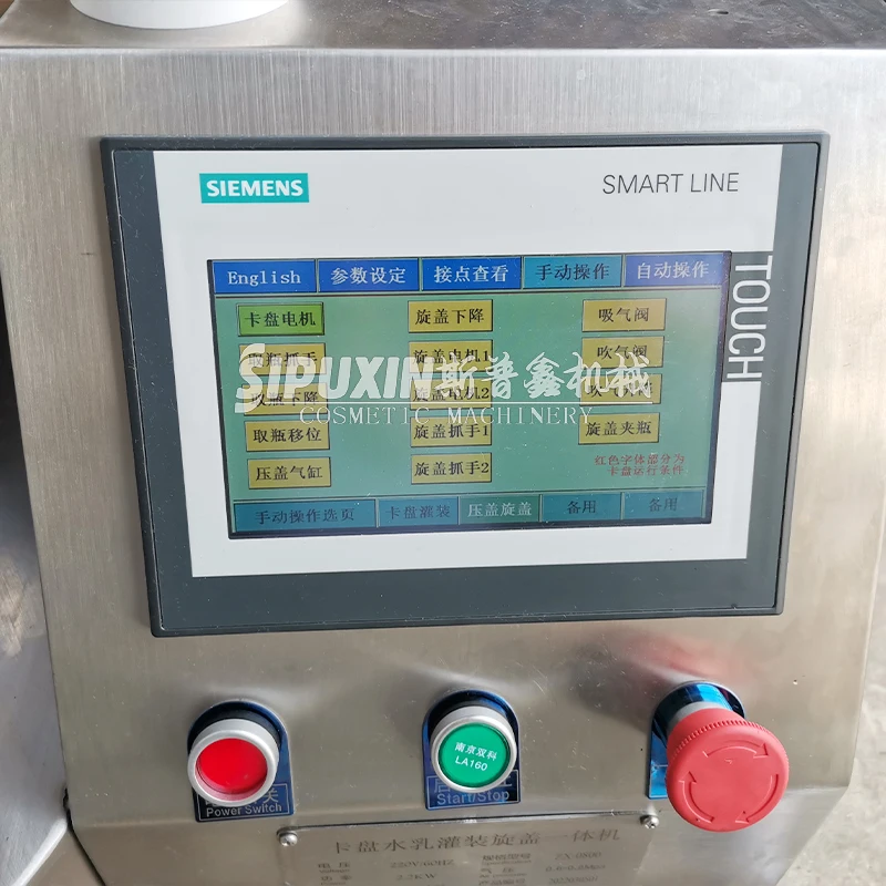 SPX New Automatic Rotary Type Lotion Cream Cosmetic Filling Machine