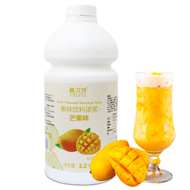 2.2KG of FRUIT  concentrate mango fruit jam Concentrate Fruit syrup