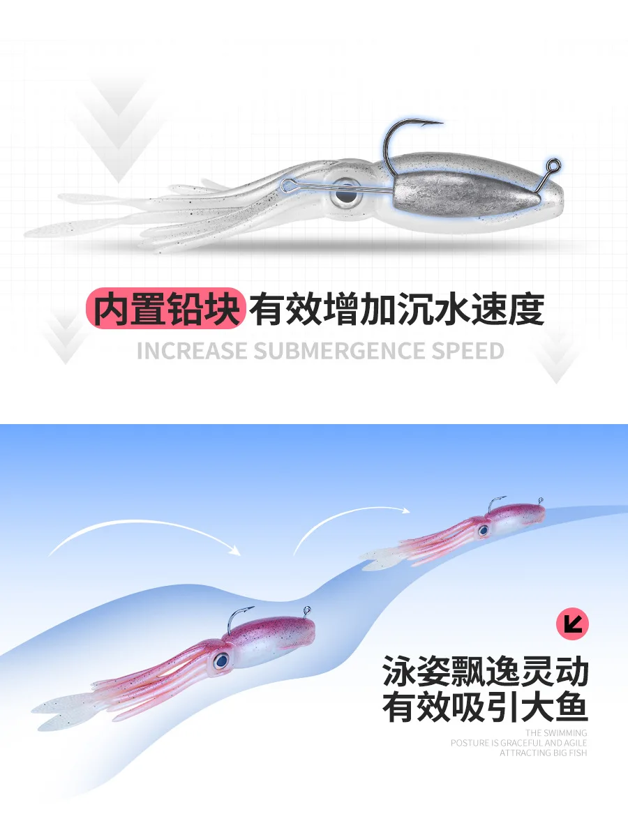 20cm 130g 5colors Artificial Soft Squid Fishing Bait Hooked Octopus Soft Fishing Lure With Uv Luminous Lead Hook Soft Lure bait