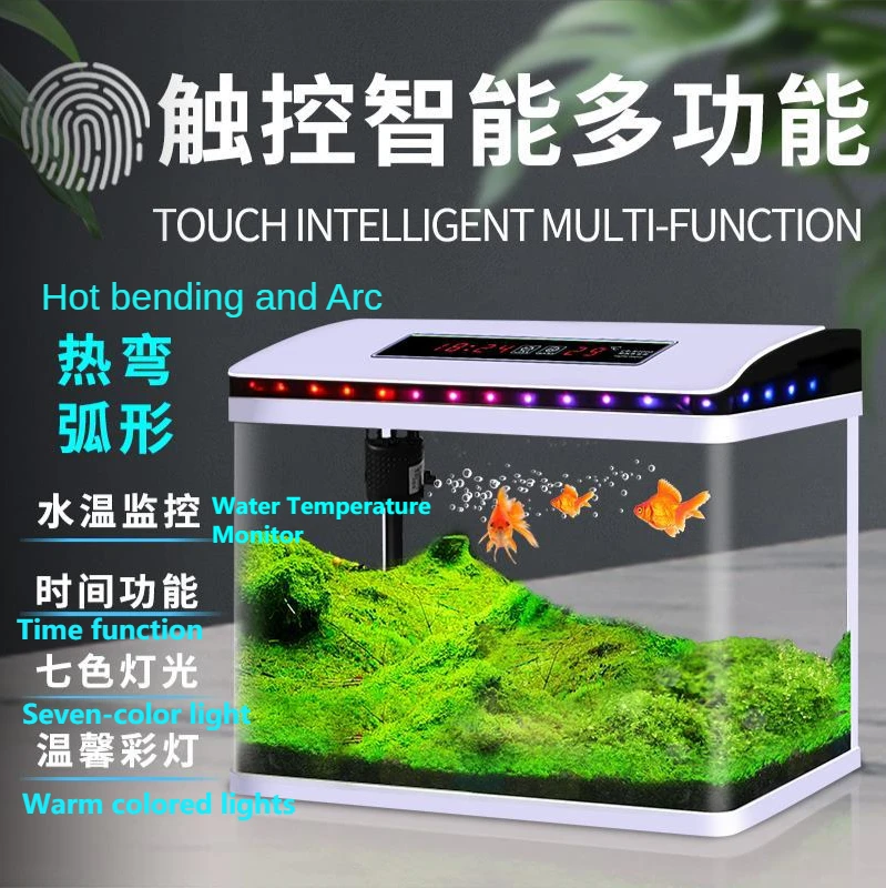 best-selling manufacturers directly supply seven color LED light aquarium fish tank with touch intelligent multi-function