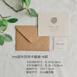 INS Natural Wind Plant Greeting Card Christmas and New Year Gratitude Blessing  Business Message  Envelope Set