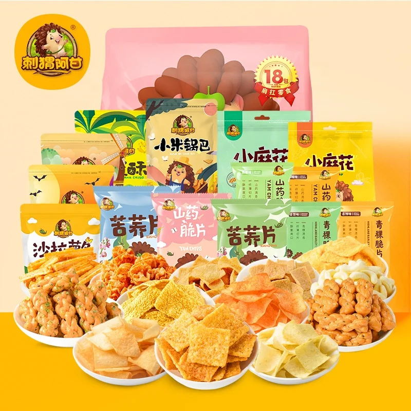 2021Hot-sell  chinese snacks Healthy snack Snacks Gift Bag1.039kg Banana chip