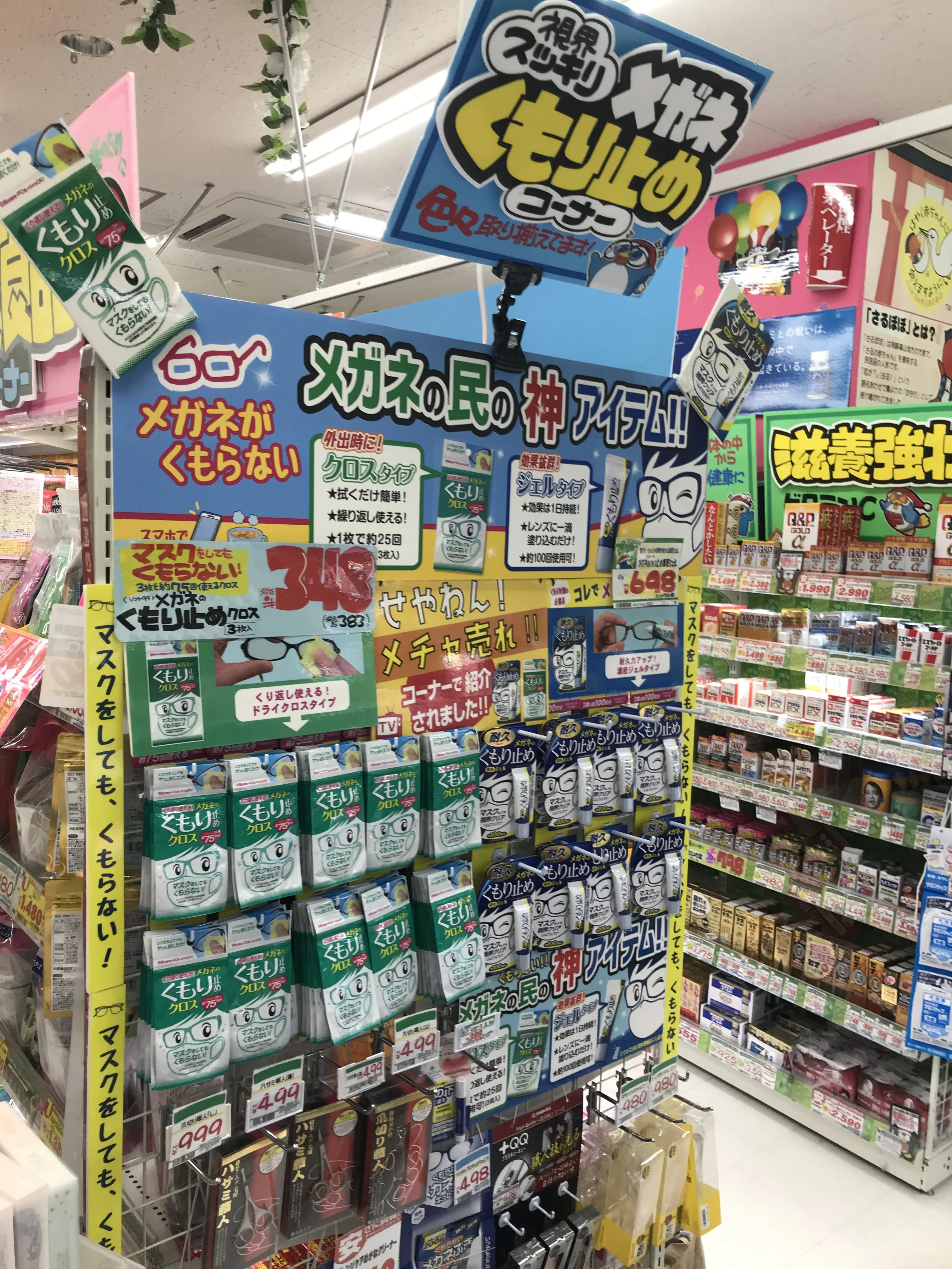 Japan wholesale glasses care supplies household cleaning product