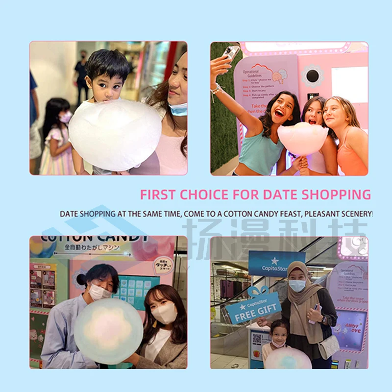 Самый последний тип Гуанчжоу полная автоматическая коммерческих сладкая вата торговый автомат для торгового центра кино