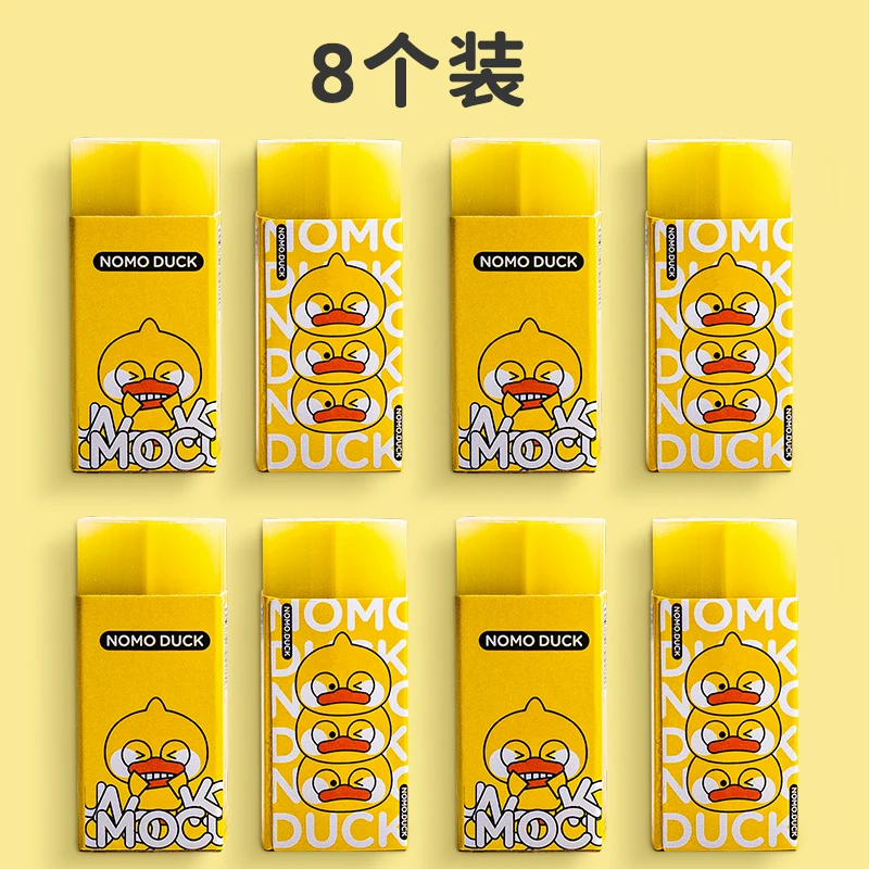 Самый дешевый детский подарок мини милый ластик маленькая Желтая утка Ластик Высокое качество