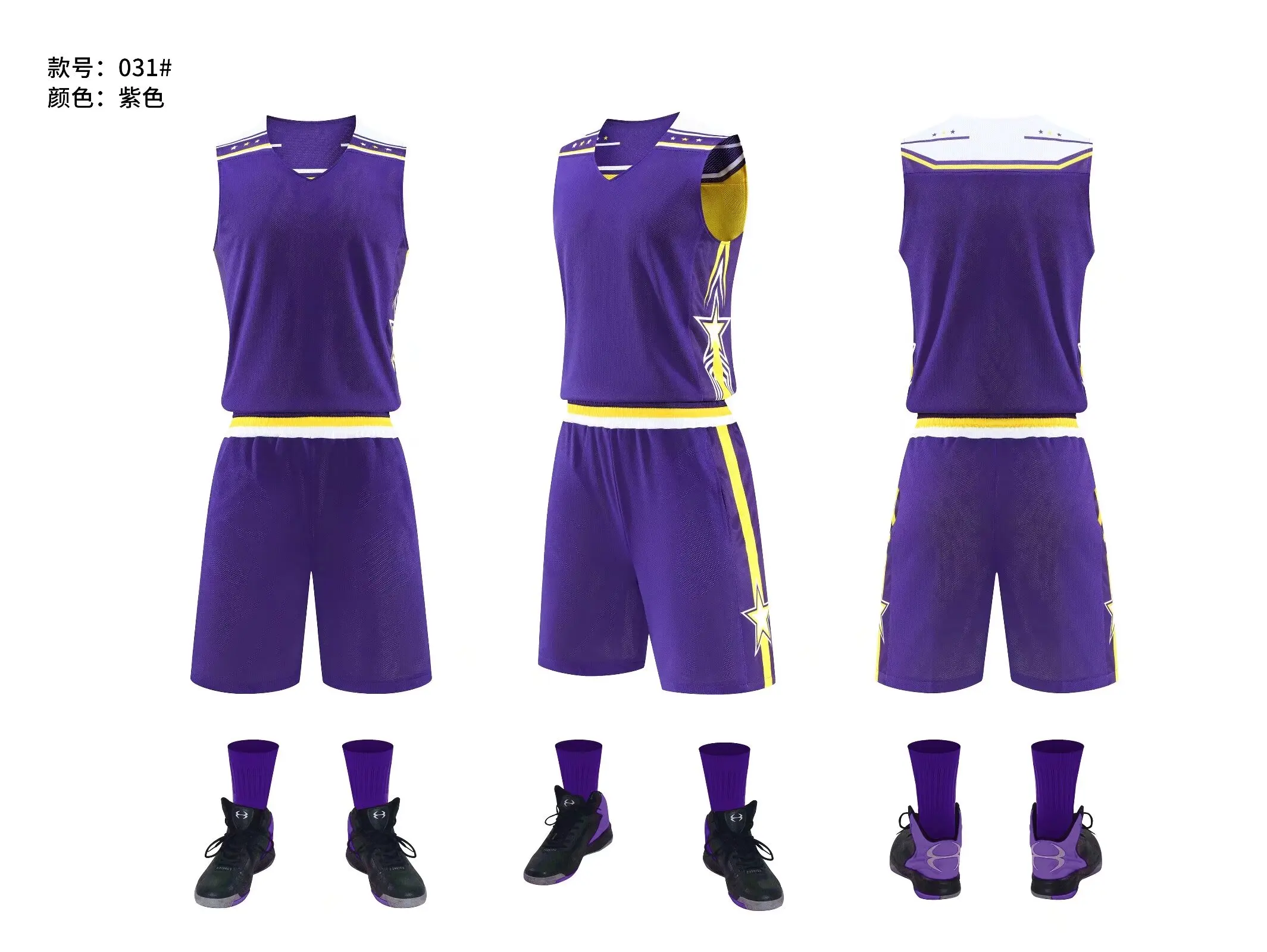 Custom logo adult children team game basketball uniform set double sided basketball jerseys