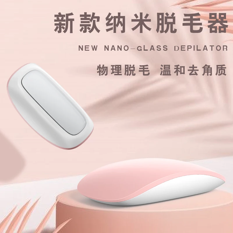 Physical Crystal Hair Removal Foot Sharpener Glass Hair Remover Tool Fast Painless Hair Removal Personal Care Tool
