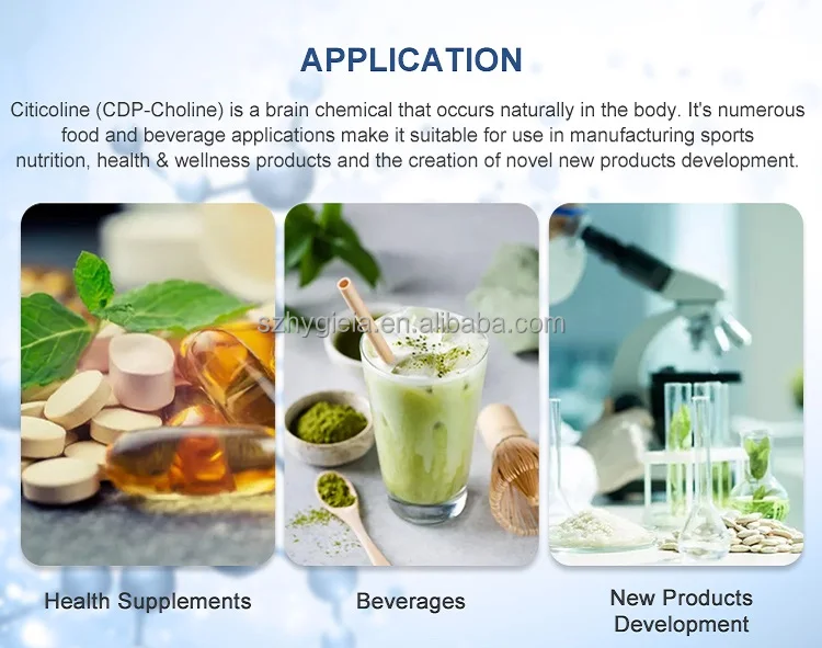 Лидер продаж цитиколин CDP порошок холина без глютена