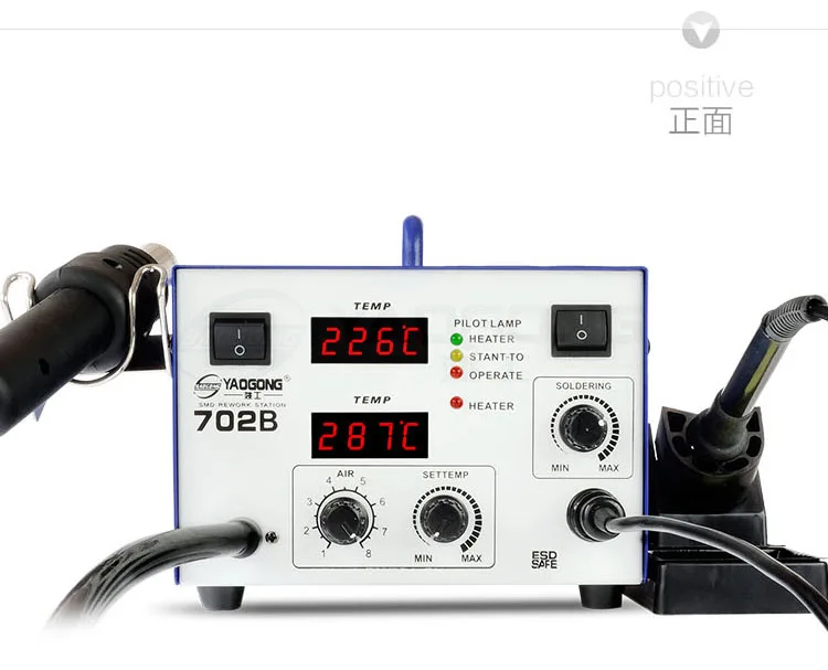 YAOGONG 702B Dual Digital Display SMD Rework Station 2 in 1 Soldering Welding Station With Hot Air Gun And Solder Iron
