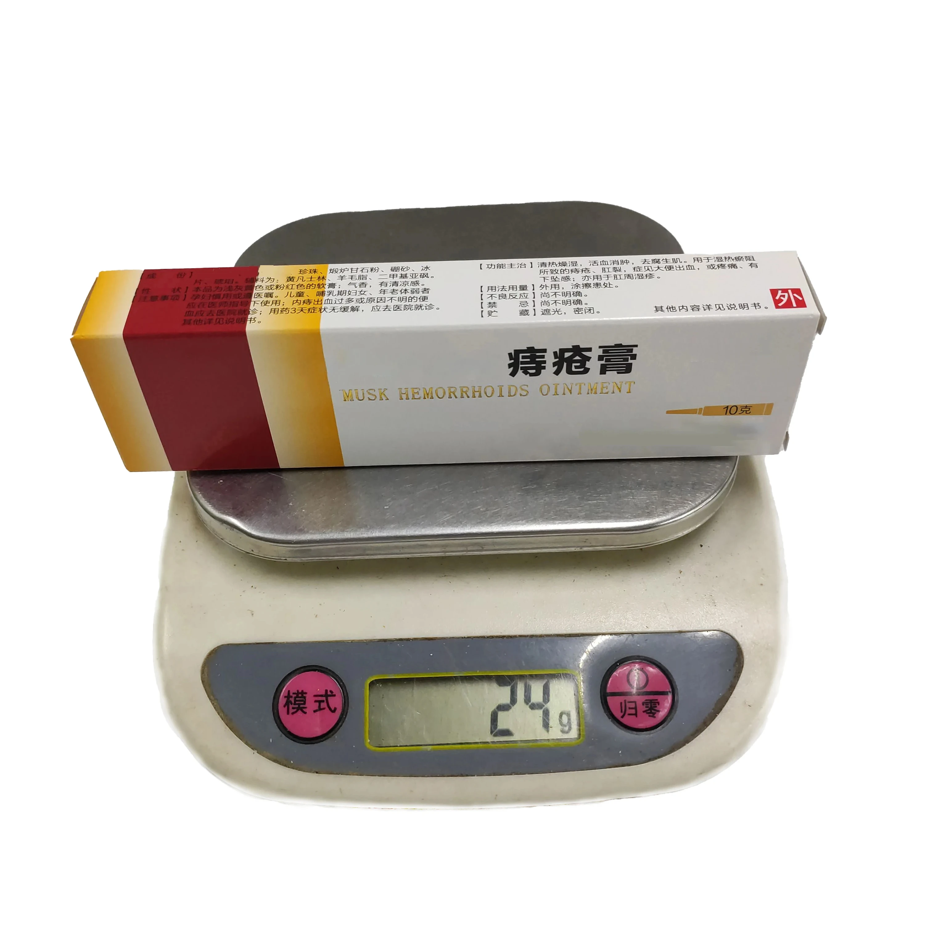 Chinese Hemorrhoids Ointment Internal Piles External Anal Cream Anal Fissure Anus Bleeding Anal Pain Cream