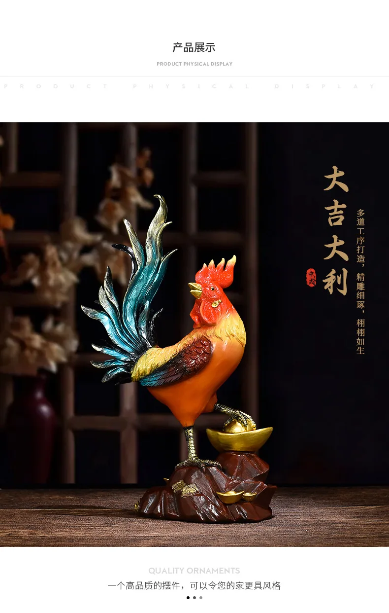 Resin Material Pure copper rooster ornaments Chinese style golden rooster Yuanbao chicken home living room handicraft ornaments.jpg