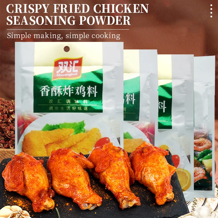 Spiced crispy fried chicken seasoning powder Chinese custom  spices frying chicken powder seasoning marinade powder seasoning