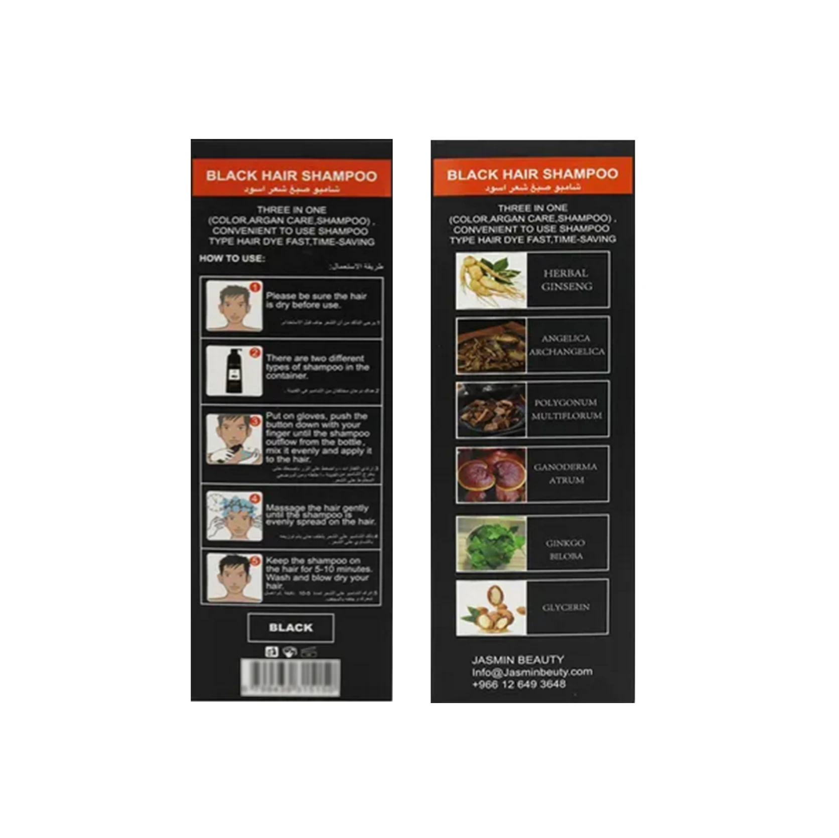 Wholesale HB Organic Black Hair Shampoo Argan Speedy Black Hair Dye Shampoo Magic Color Hair Shampoo For White To Black