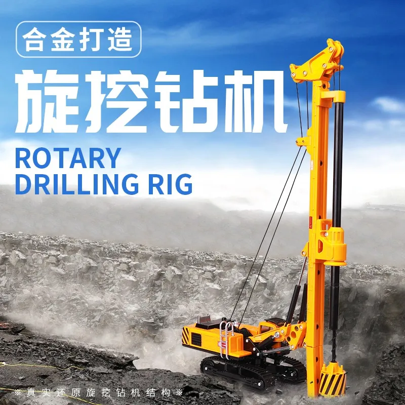 KDW 1:64 scale model car rotatory drilling rig model car toy Engineering Vehicle Model Truck Toy diecast toy vehicles
