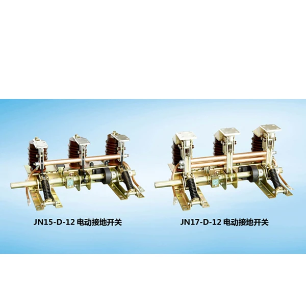 HV Indoor Grounding Electrical Earthing Switch D-JN15/17 3-24-35KV