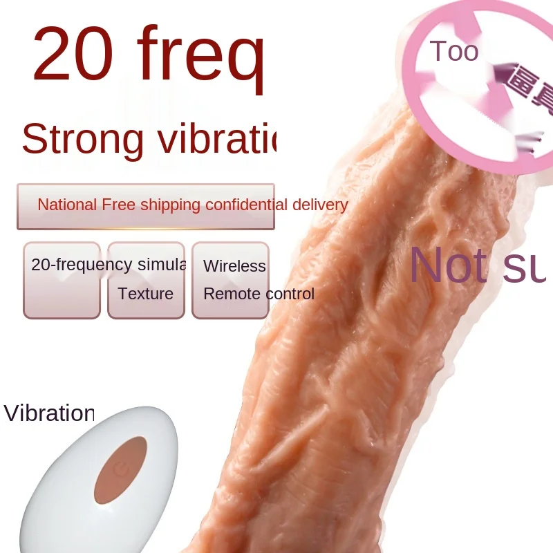 Female wireless remote control simulation vibration phallus vibrator vibrator