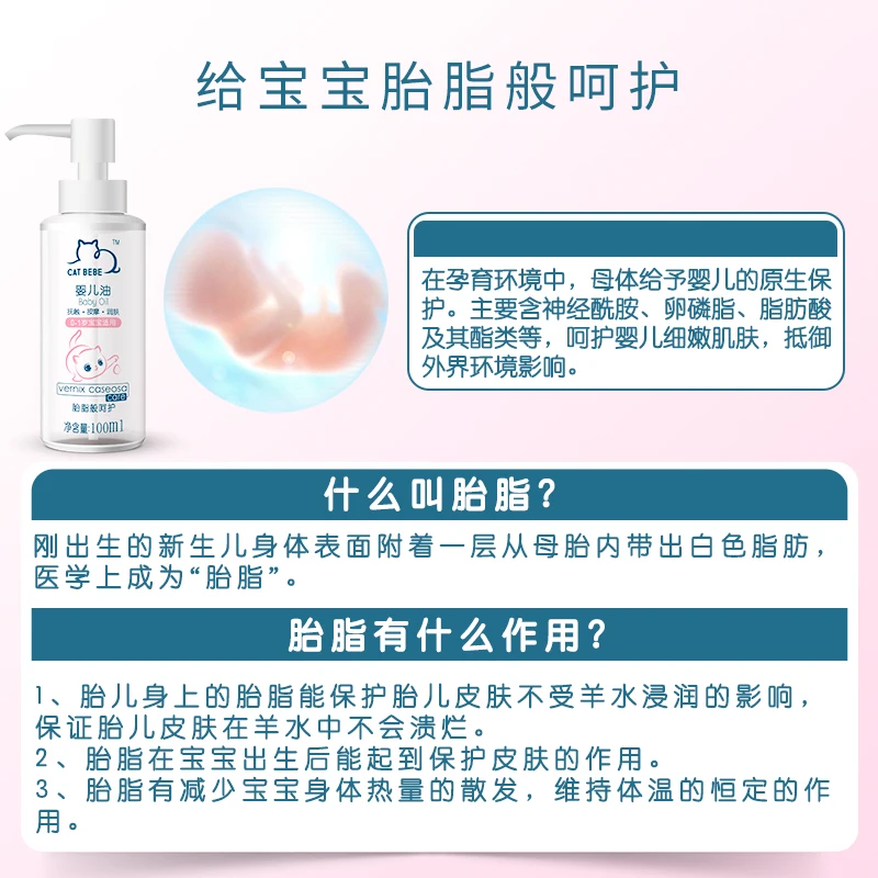 Private label baby oil natural herbal body massage oil for baby