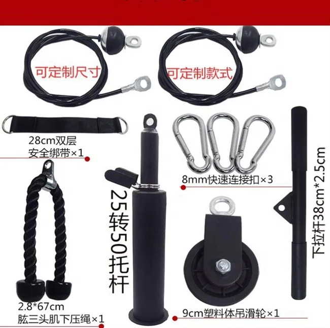 Factory 2022 new DIY 13 in 1 complete functions rope pulley kit gym accessories gym equipment