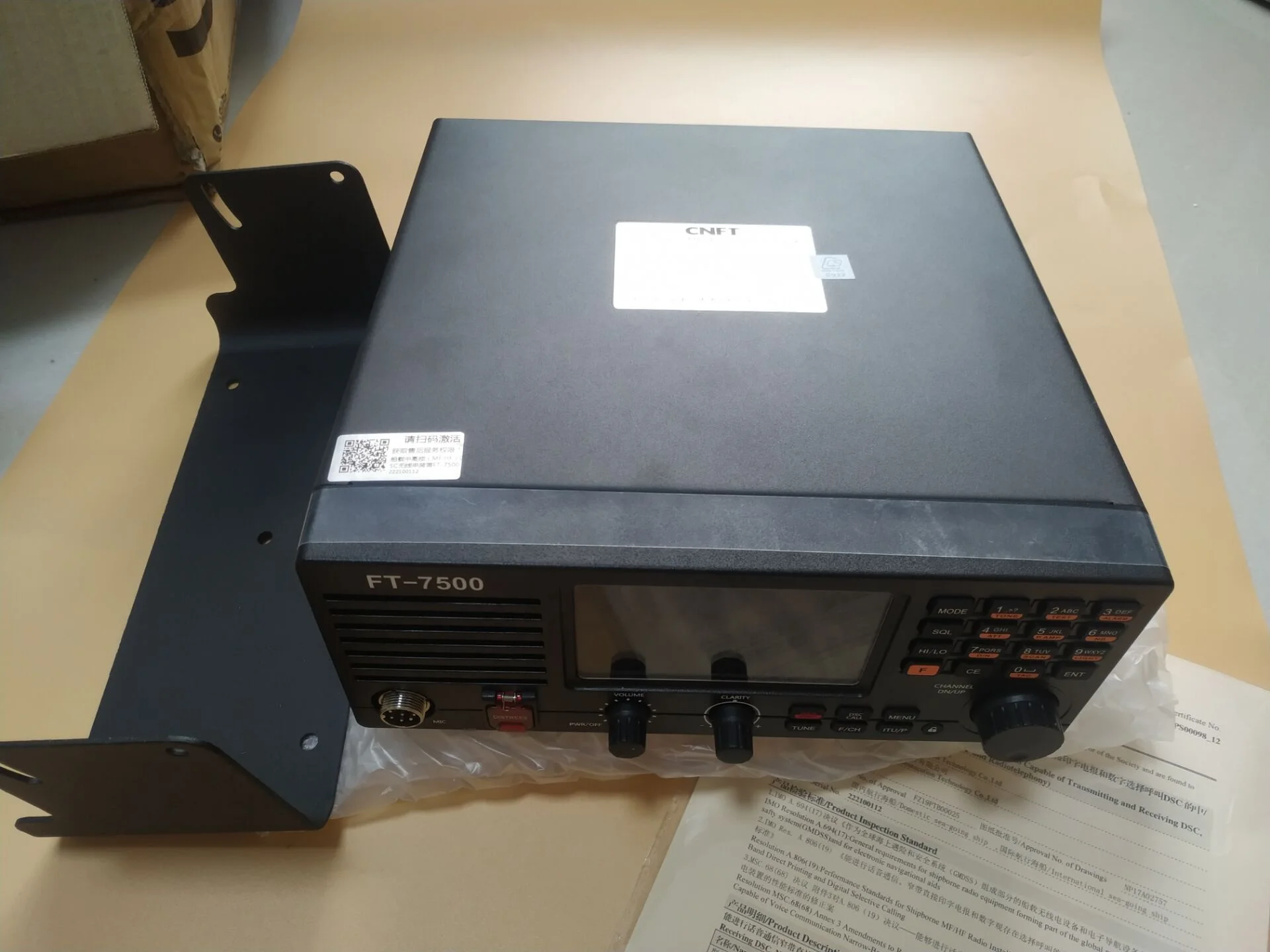 FT-7500  GMDSS MF/HF SSB  DSC CLASS A  Radio  with GPS and HF Antenna tuner AT-500