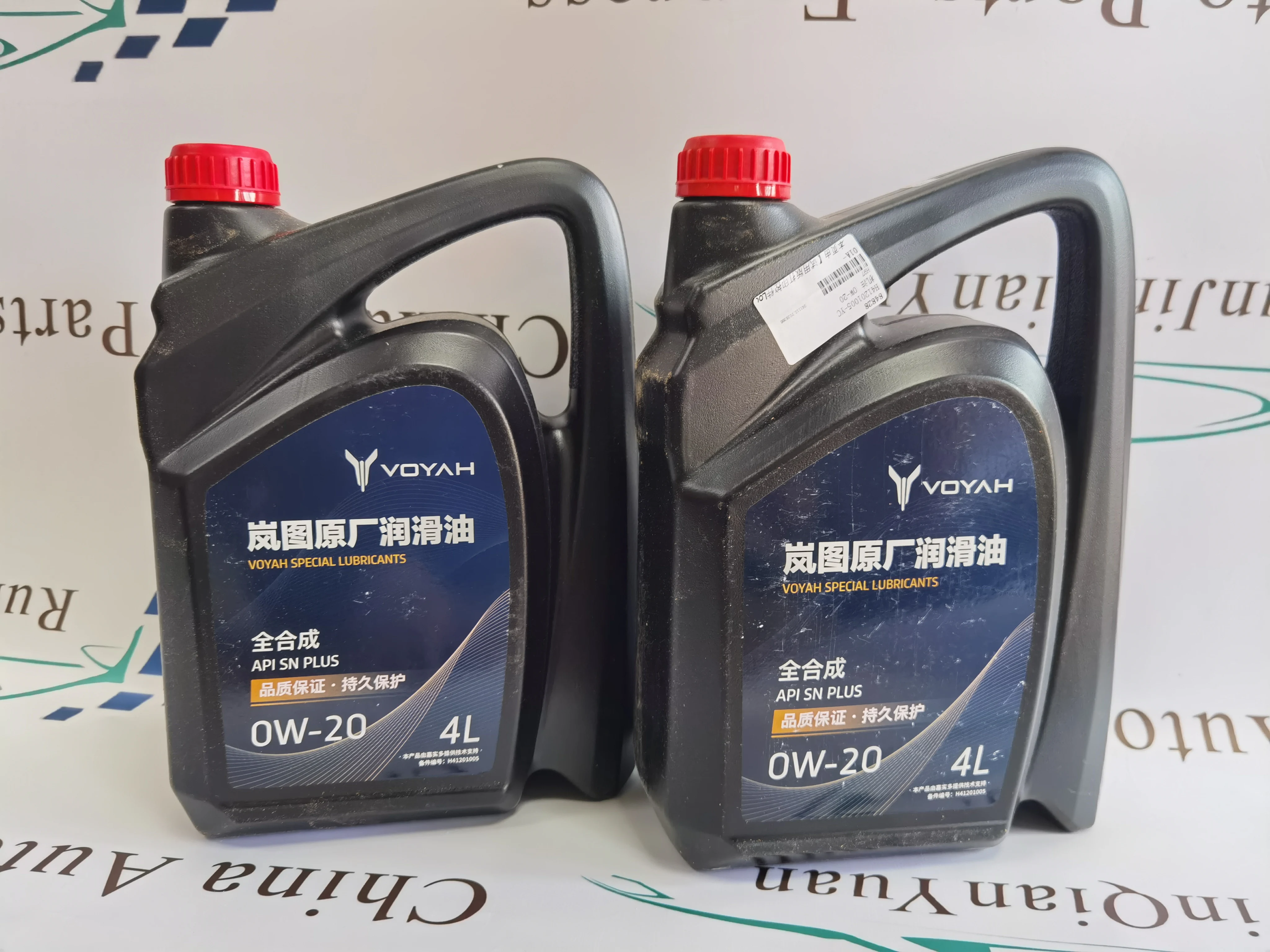 2024 made in China New energy vehicles Original factory produced lubricants Voyah free dream auto p[arts
