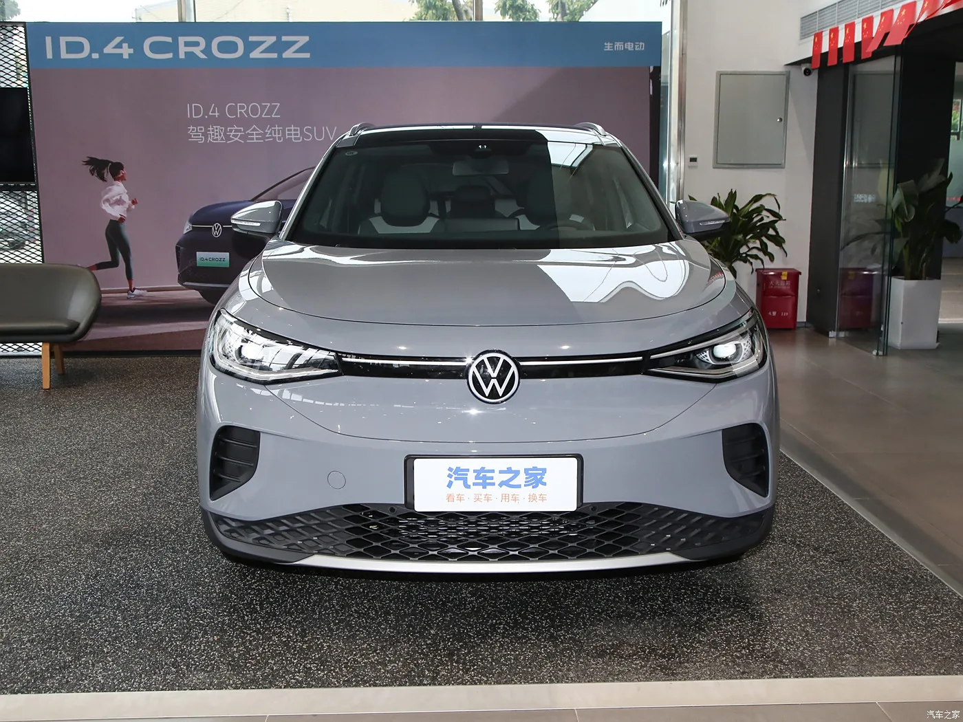 2024 Electric Car for Adult VW ID. 4 Crozz PRO Sales Well White VW ID 4 Crozz Electric Car VW ID4 Crozz for Sale Electric Car