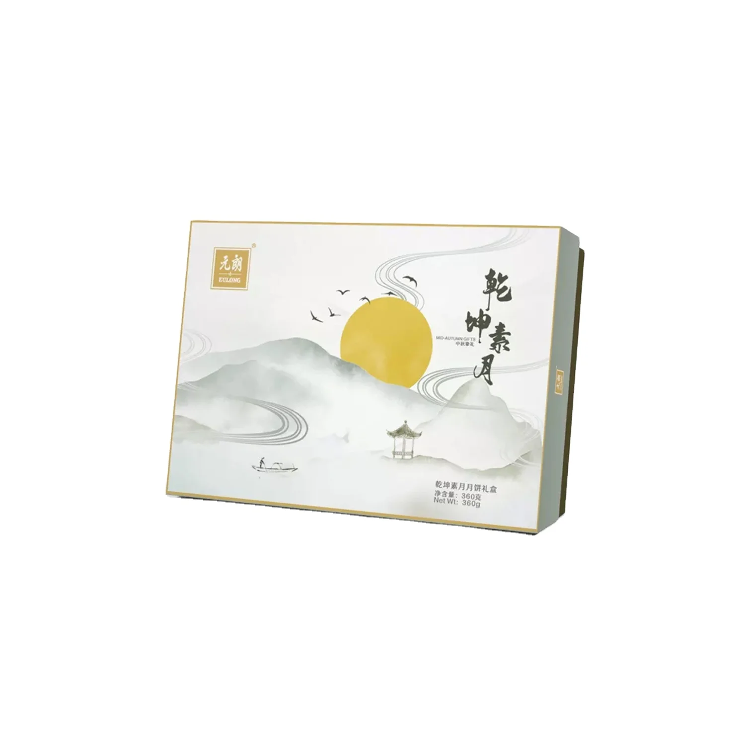 Asian Season Nut Moon Cakes Chinese Snack Gifts Low Sugar Green Tea Vegetarian Mooncake