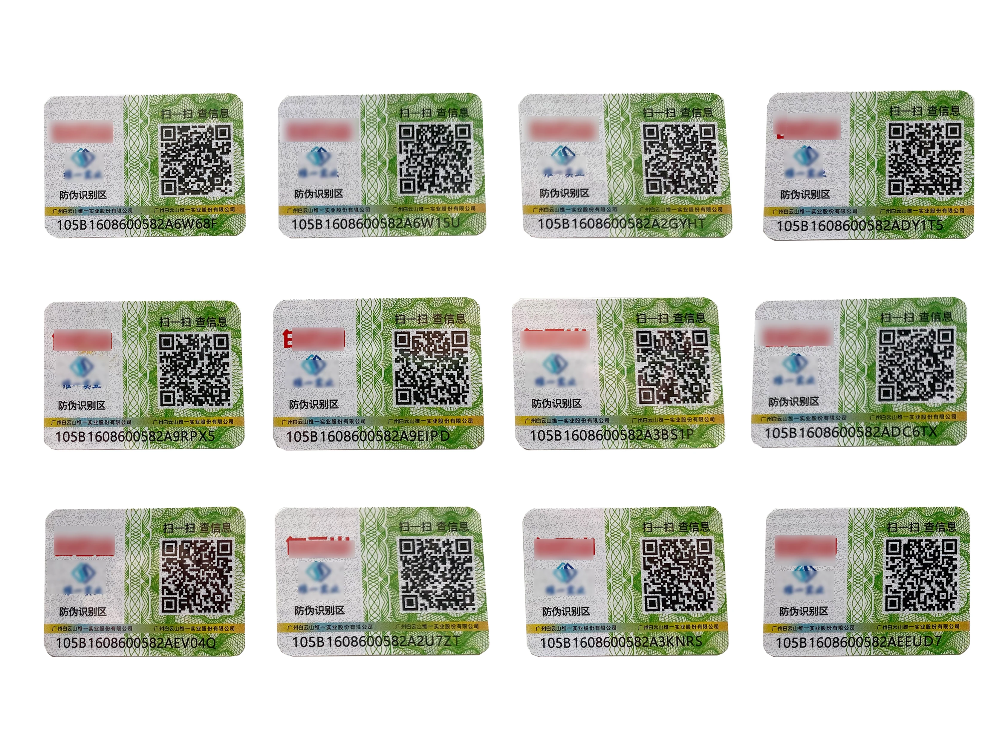 Custom Skin Protect Sticker Security Label
