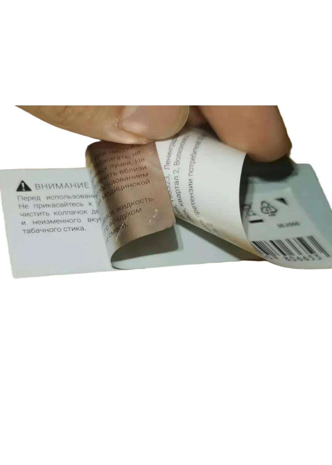 Custom stickers  Roll Waterproof  hi tech Authentic Security Seal   Multi-layer  Adhesive Sticker